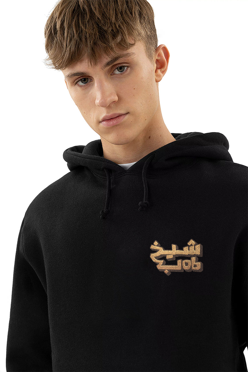 Khaleeji Sheikh Bob Hoodie - Black