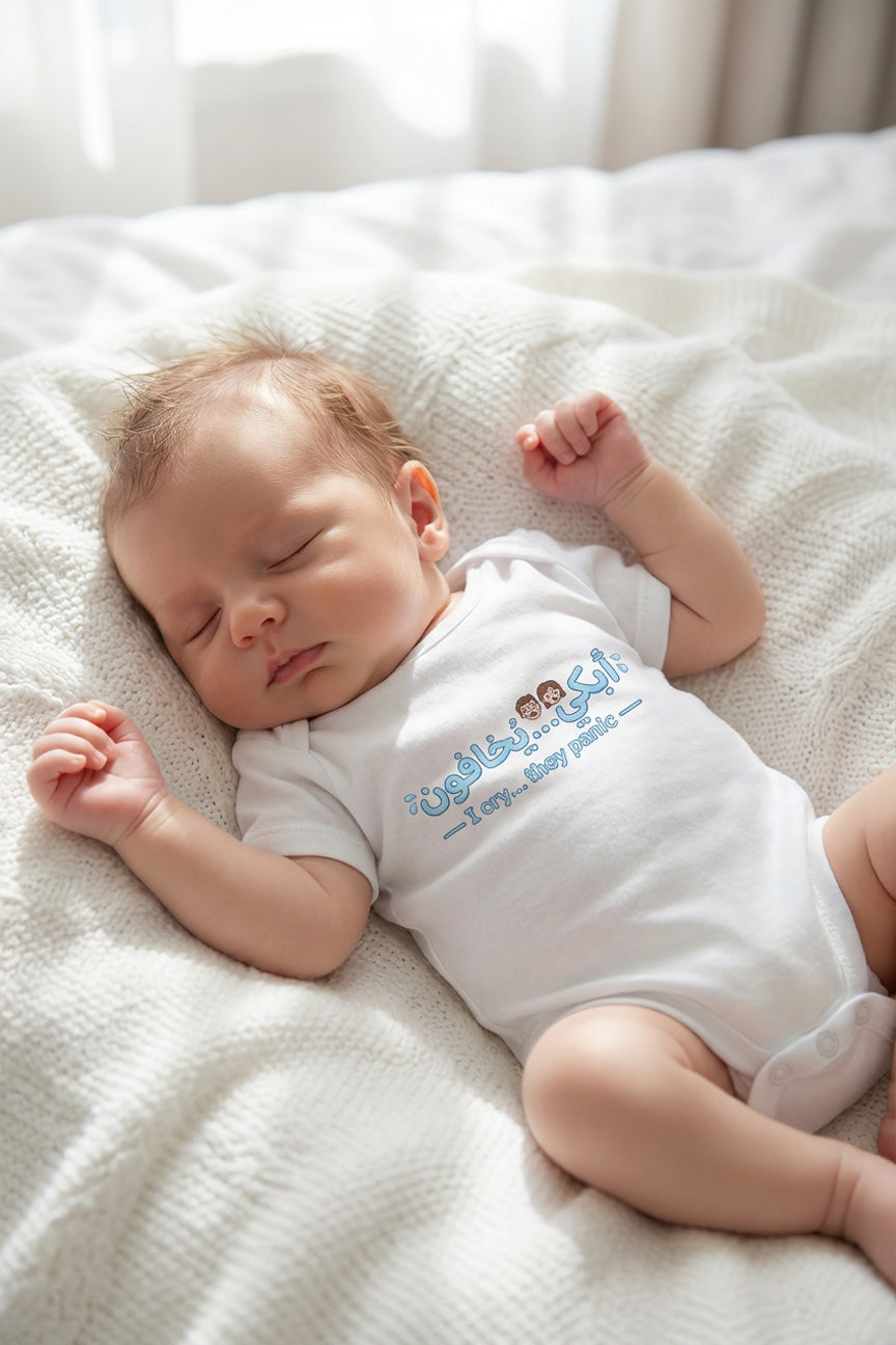 I Cry  - They Panic Baby Romper