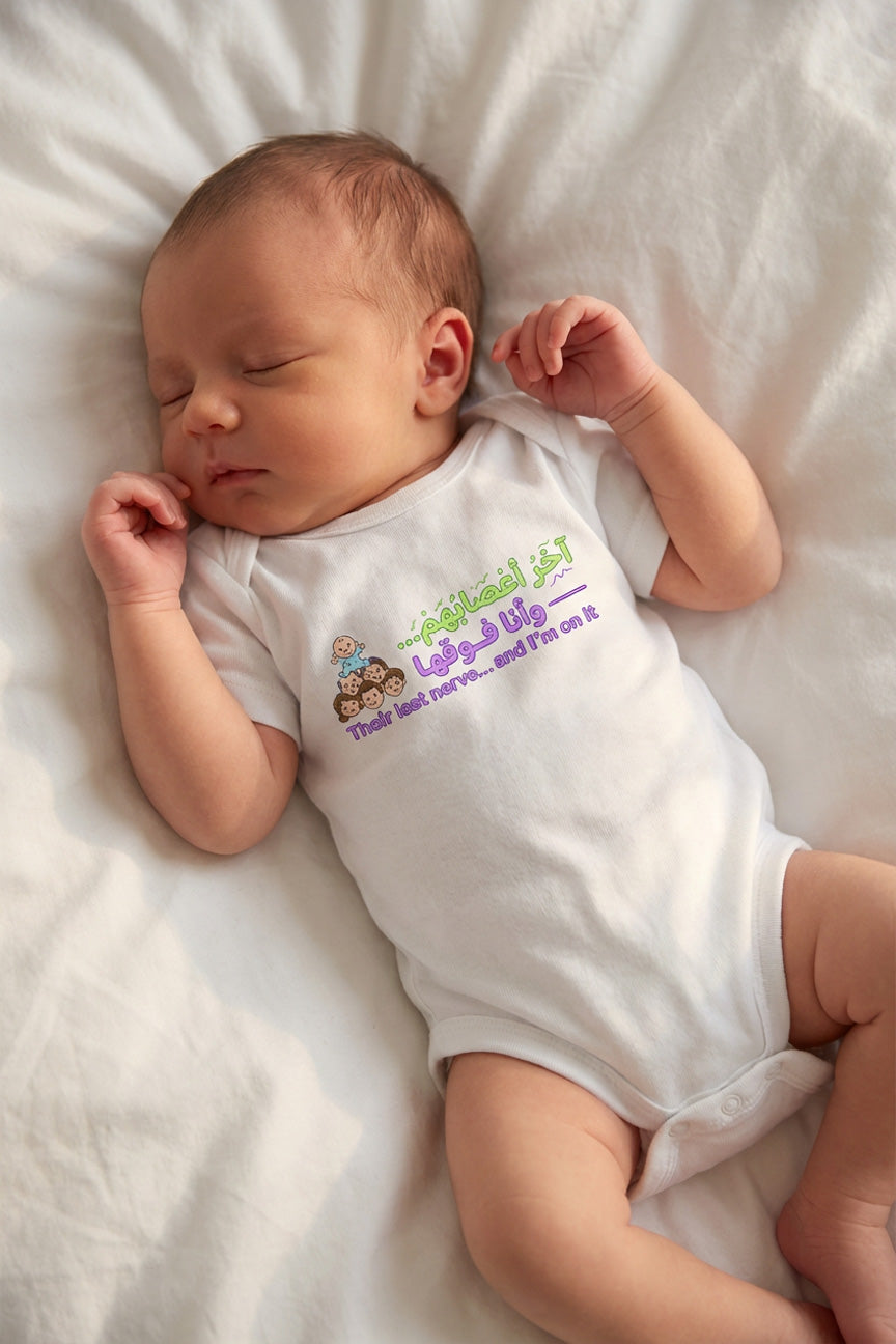 Their Last Nerve Baby Romper