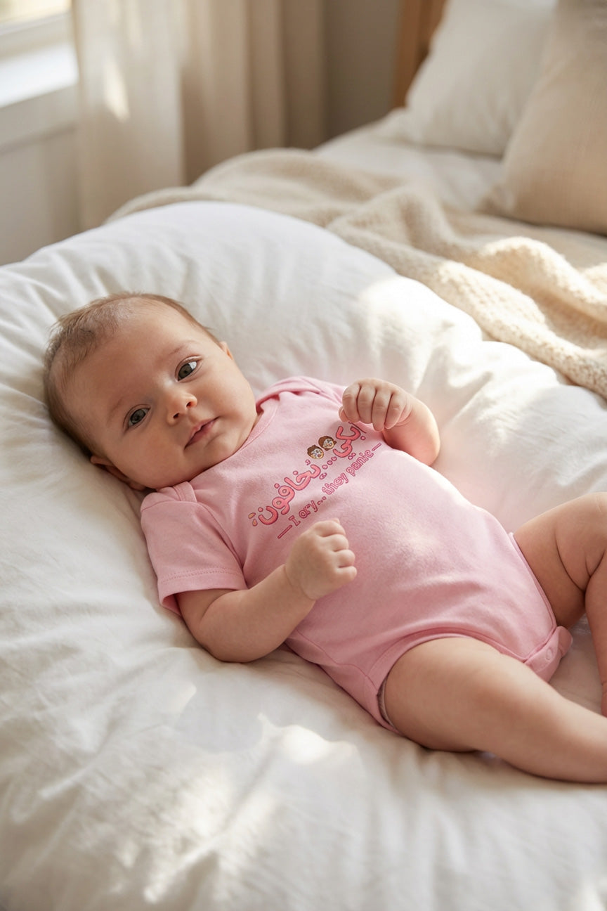 I Cry  - They Panic Baby Romper