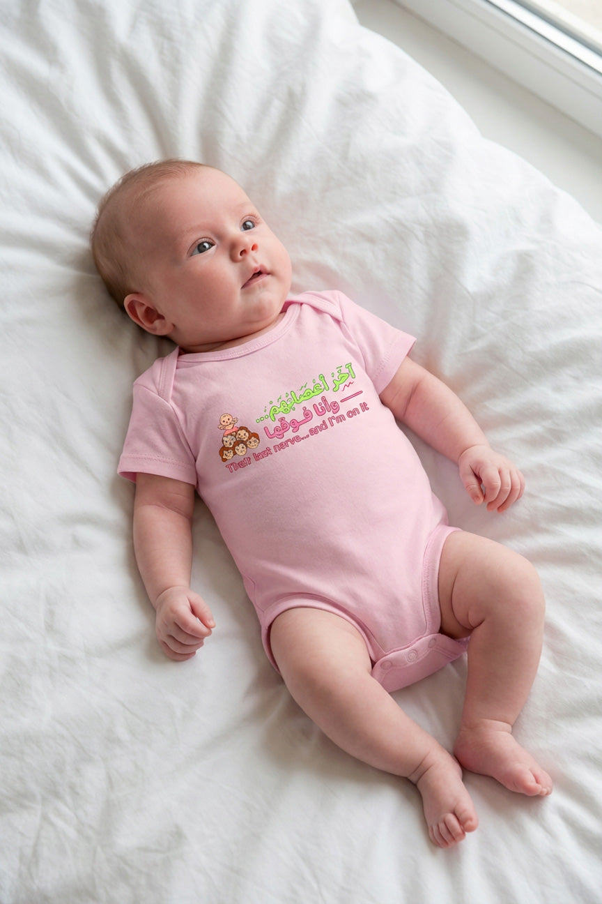 Their Last Nerve Baby Romper