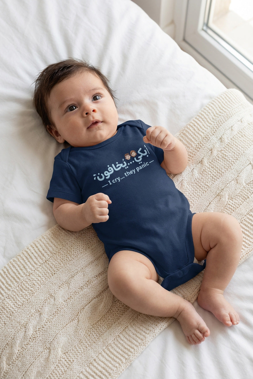 I Cry  - They Panic Baby Romper