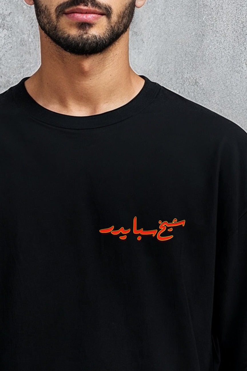Sheikh Spider Oversized Tee - Black