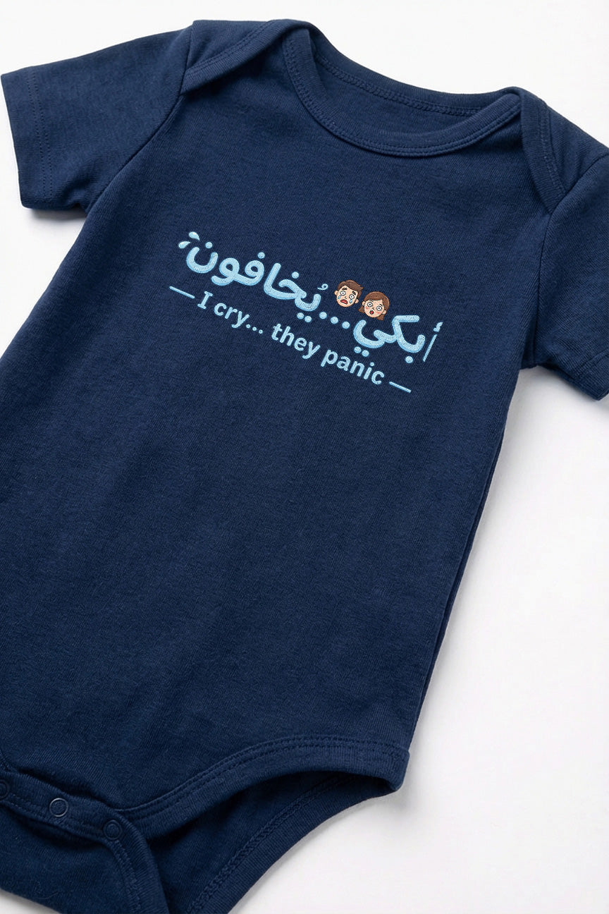 I Cry  - They Panic Baby Romper