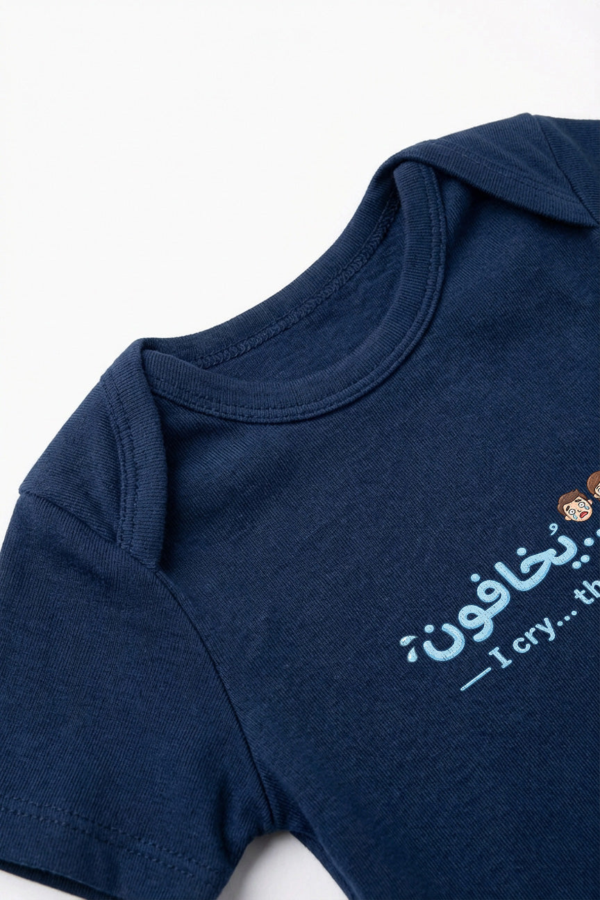 I Cry  - They Panic Baby Romper