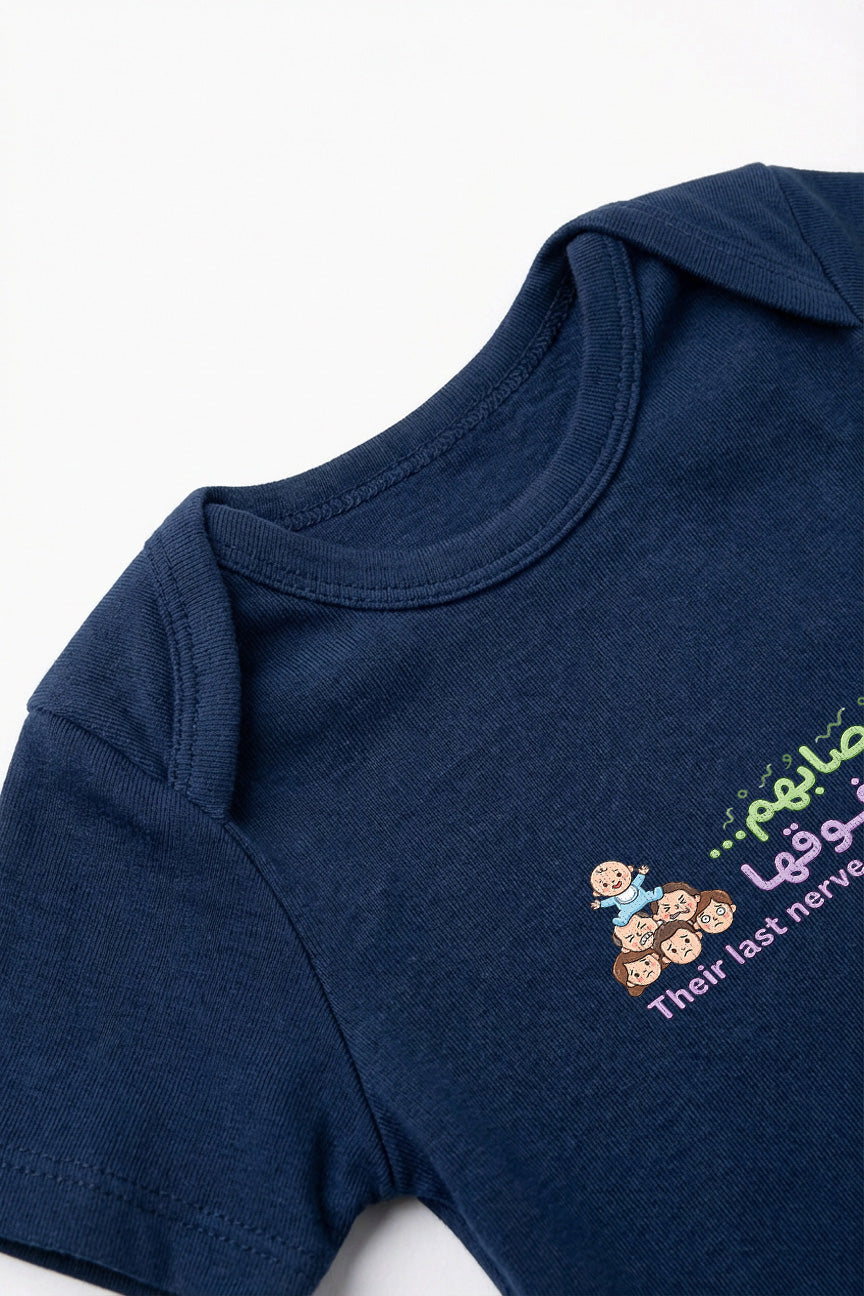 Their Last Nerve Baby Romper